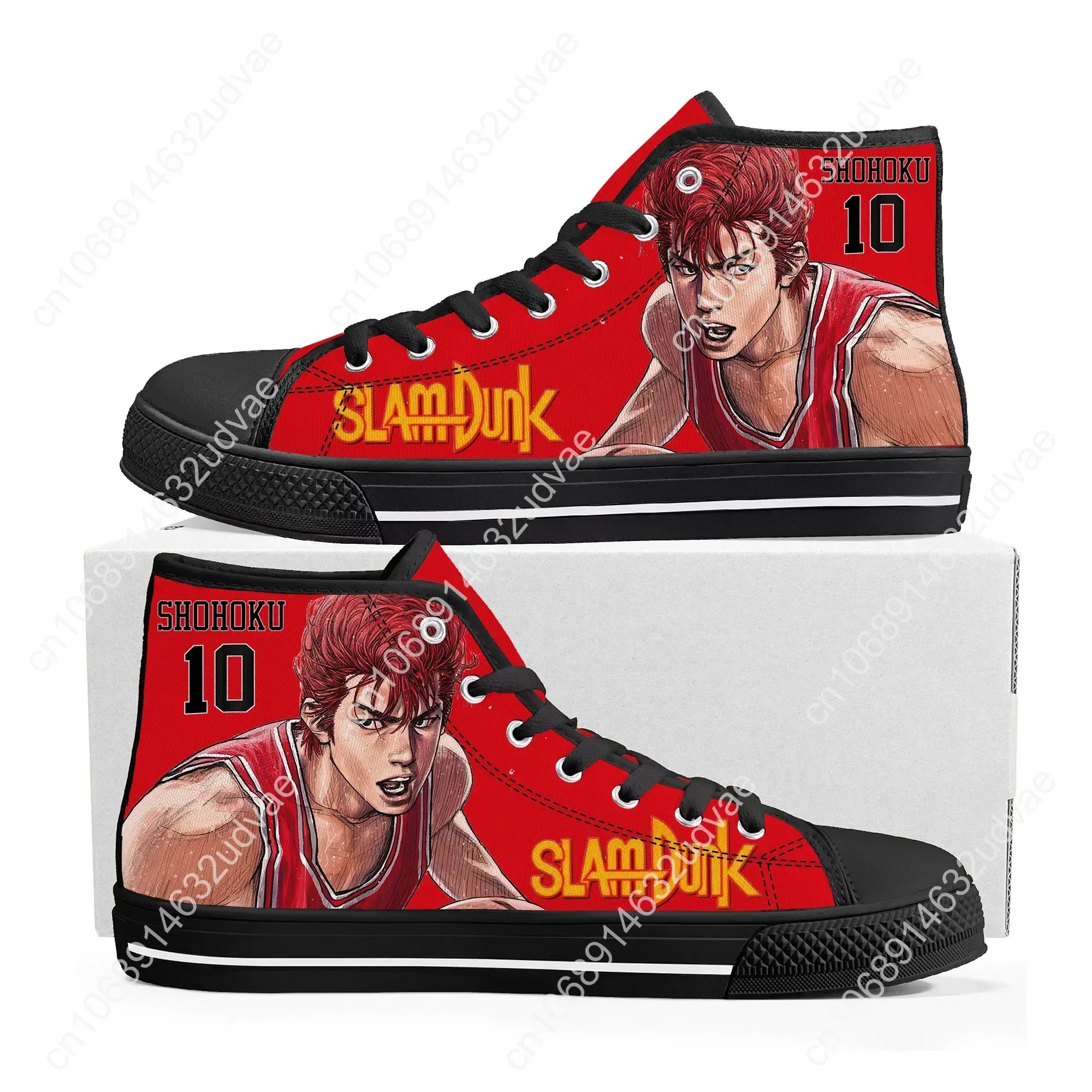 S-Slam Sakuragi Hanamichi Bask - огляд і ціна Men'S Shoes Basketball