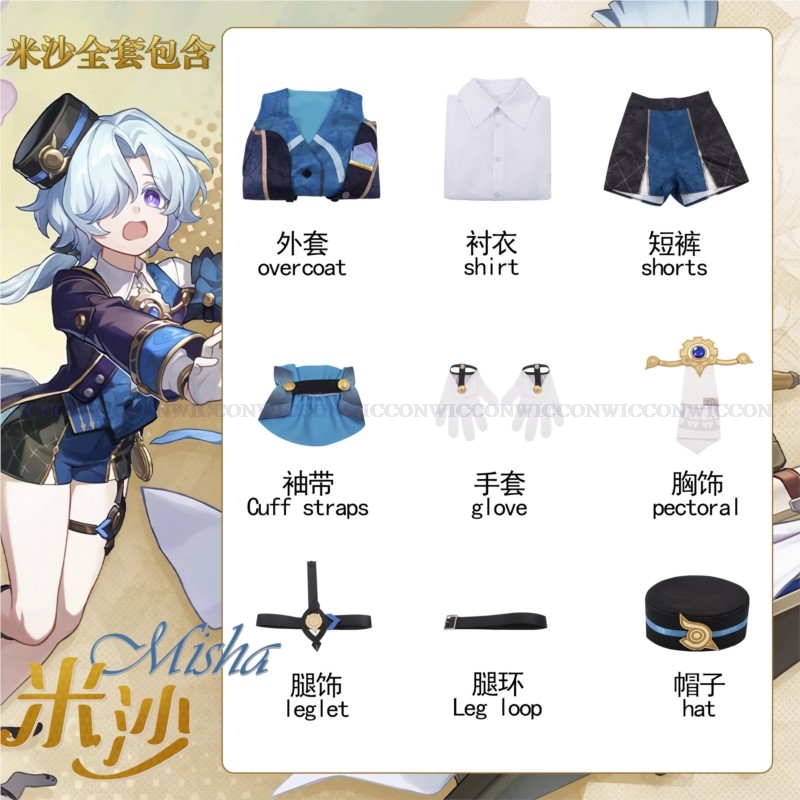 Game Honkai: Star Rail Cosplay - огляд і ціна Men'S Shoes For Suits