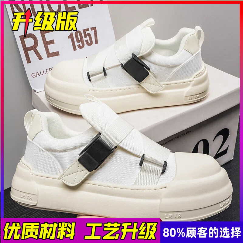 Men's Casual Sports Shoes Brea - огляд і ціна Men Shoes Velcro