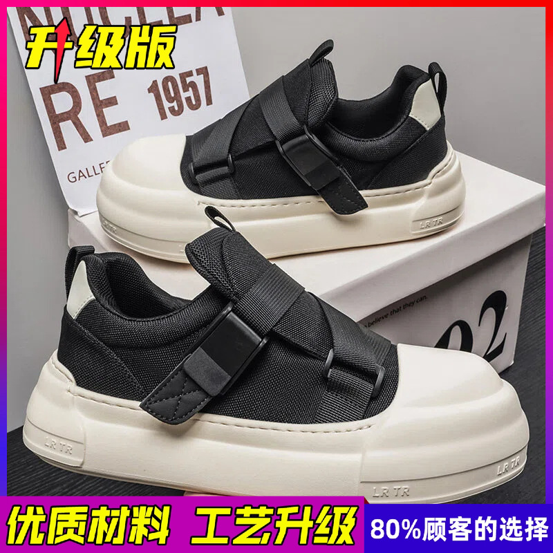 Men's Casual Sports Shoes Brea - огляд і ціна Men Shoes Velcro